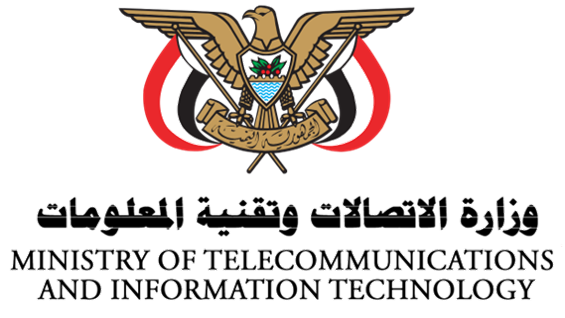 وزارة الاتصالات وتقنية المعلومات