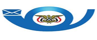 الهيئة العامة للبريد
